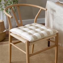 Yard Hayle Pack of 2 Seat Pads Natural